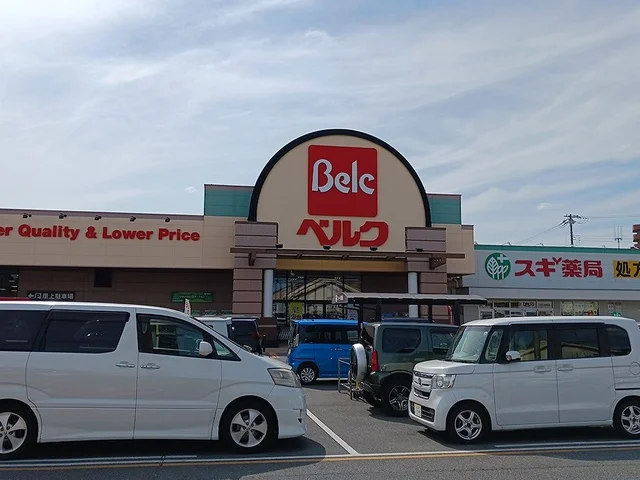ベルク川口差間店まで1113m