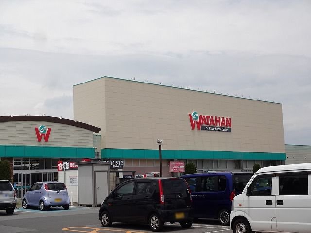 綿半スーパーセンター松本芳川店まで1100m