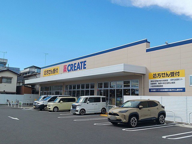 クリエイト足柄上大井店まで240m