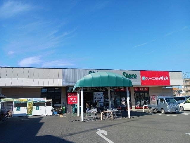 しずてつストア 菊川支店まで800m