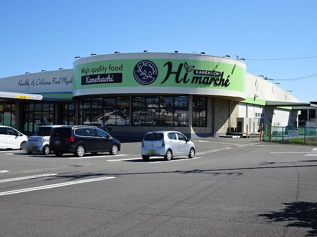 カネハチ　榛原店まで850m