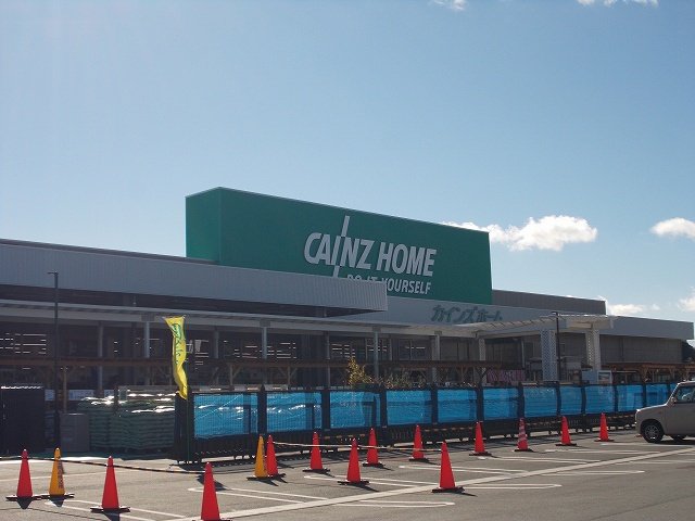 カインズホーム菊川店まで2700m