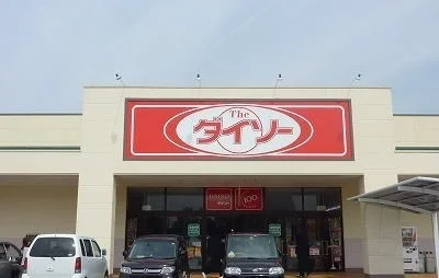ダイソー西友松長店まで750m