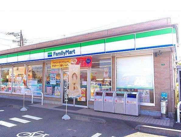 ファミリーマートまで190m