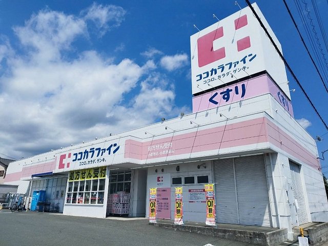 ココカラファインまで500m