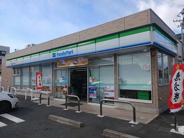 ファミリーマートまで350m