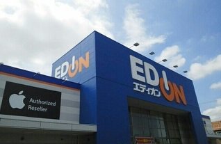 エディオンまで850m