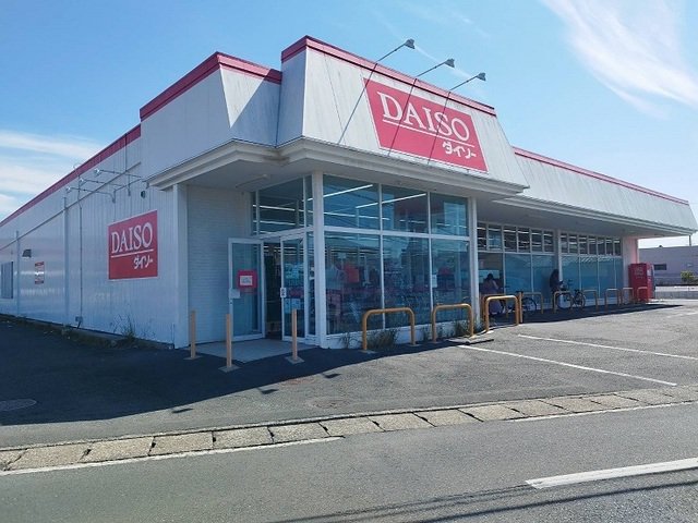 100円ショップダイソーまで1050m