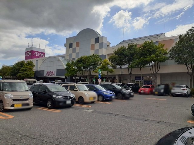 イオン新潟東店まで1300m