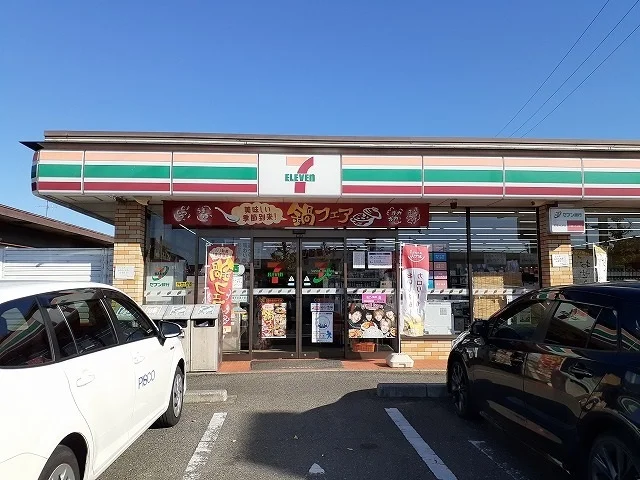 セブンイレブンまで550m
