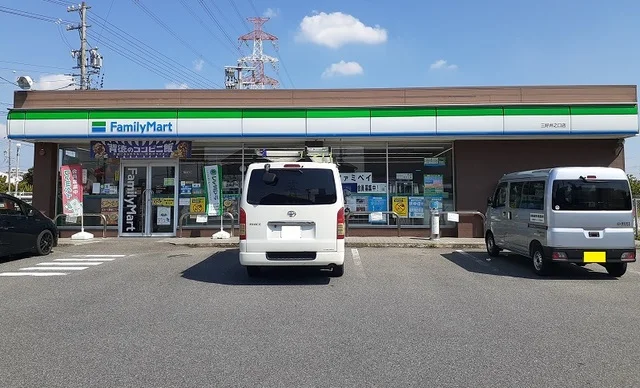 ファミリーマートまで700m