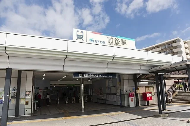 名鉄　前後駅まで280m