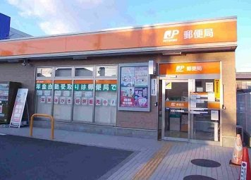 郵便局まで500m