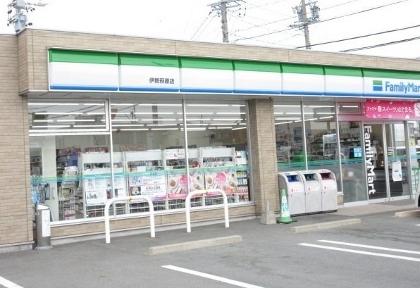 ファミリーマート伊勢萩原店まで800m
