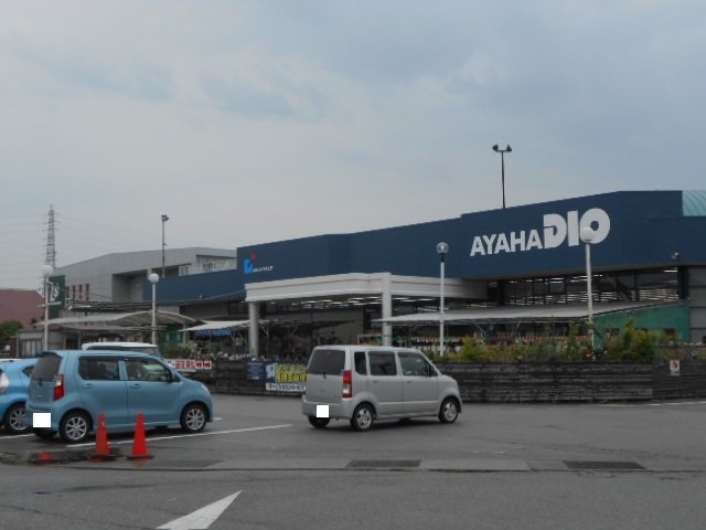 アヤハディオ長浜店様まで1630m
