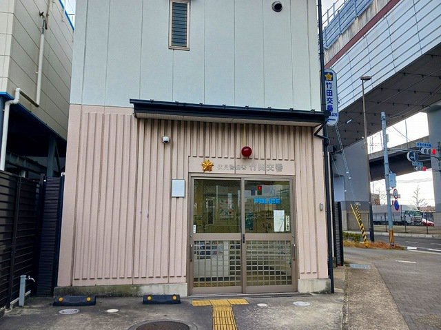 伏見警察署 竹田交番まで300m
