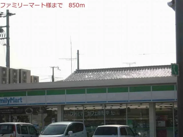 ファミリーマート浜の宮駅前店まで850m