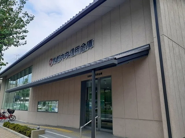 京都中央信用金庫九条／東寺支店まで700m