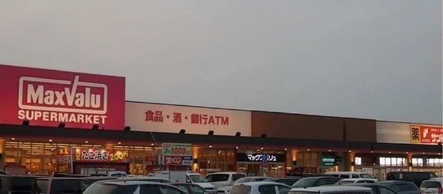 アイモール高砂店まで1700m