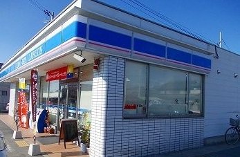 ローソンまで800m