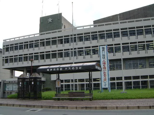 桜井市役所まで650m