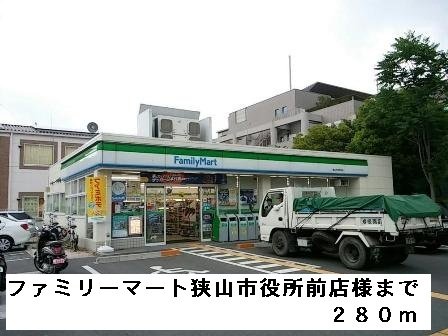 ファミリーマート市役所前店様まで280m