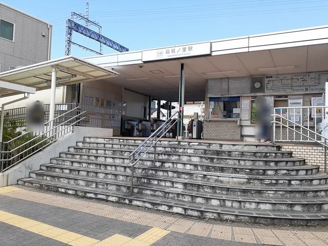 近鉄南大阪線高見ノ里駅まで1226m