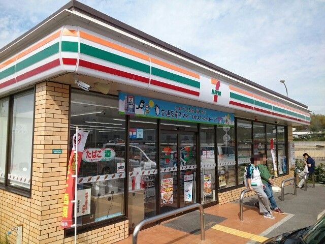 セブンイレブン様まで750m