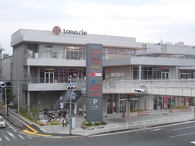 トナリエ大和高田店まで1100m