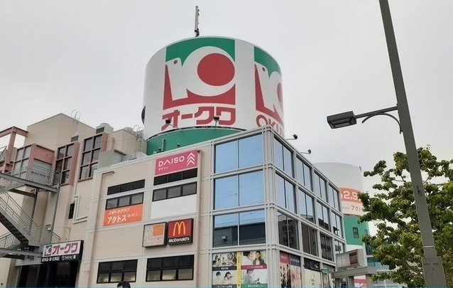 オークワ様まで550m