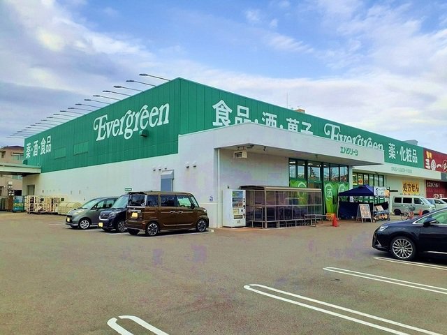 エバグリーン塩屋店様まで400m