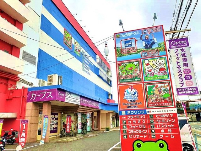 てんとう虫パーク様まで680m