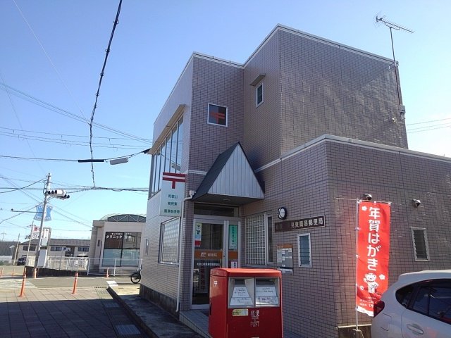 楠見東簡易郵便局様まで850m