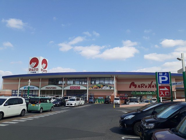 マルナカ   下中野店まで1100m