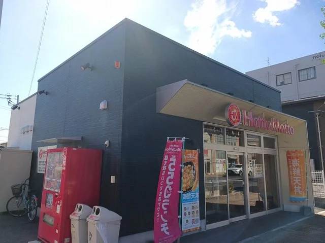 ほっともっと新南陽店まで1400m