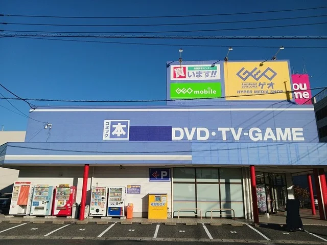ゲオ新南陽店まで1500m