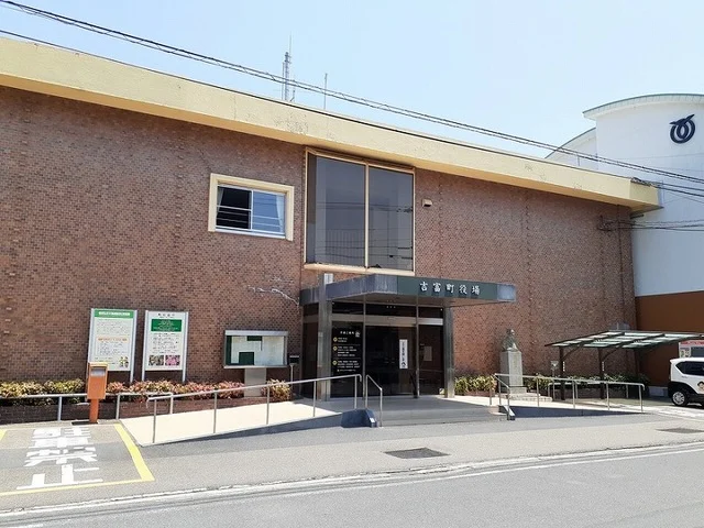 吉富町役場まで1600m