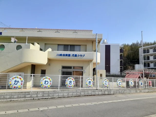 川崎こども園まで750m