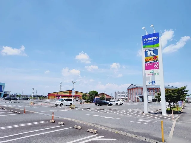 フレスポくぼてんタウンまで1000m