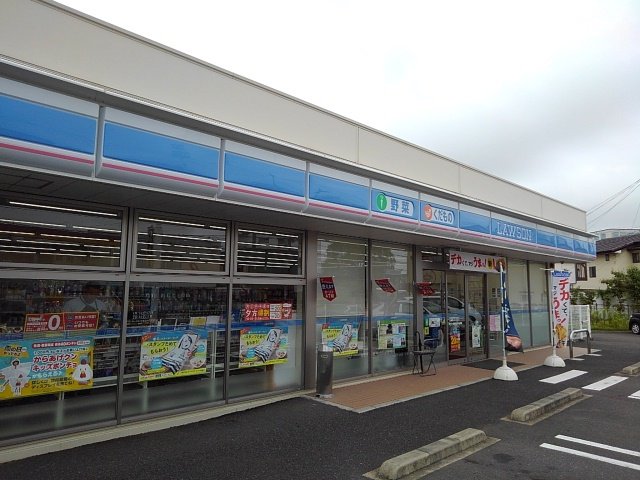 ローソン宮崎吉村町平塚店まで200m