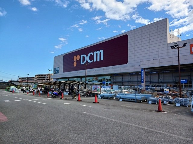 ＤＣＭ入間下藤沢店まで450m