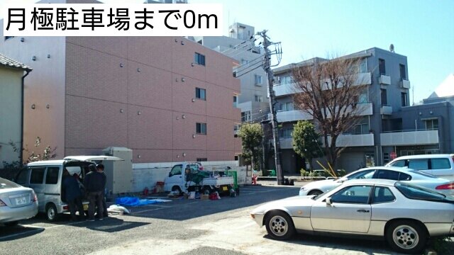 月極駐車場まで0m