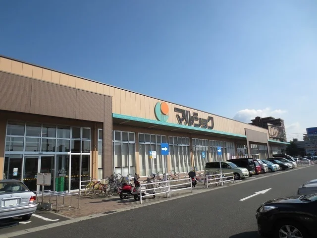 マルショク重住店まで650m