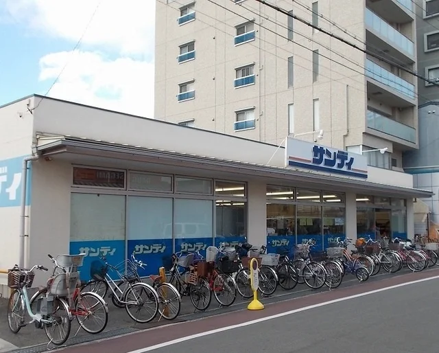 サンディ豊中本町店まで530m