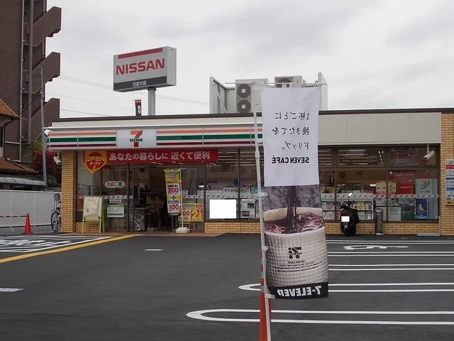 セブンイレブン豊中千里園1丁目まで570m