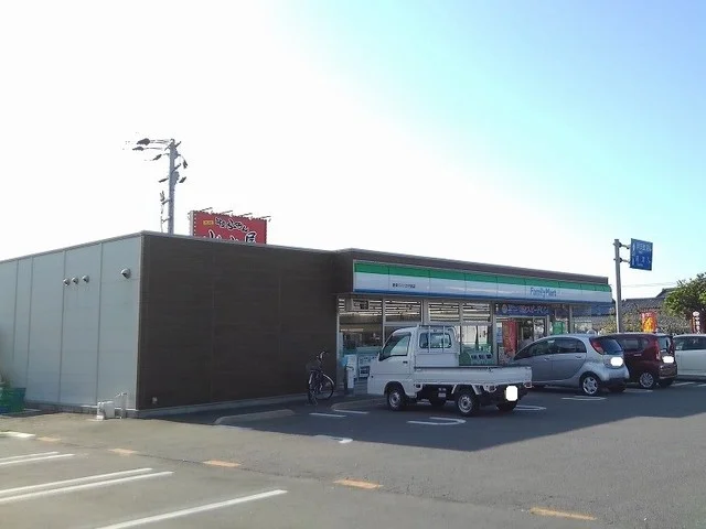 ファミリーマートまで260m