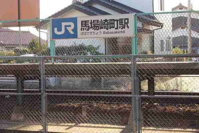 馬場崎町駅まで1300m
