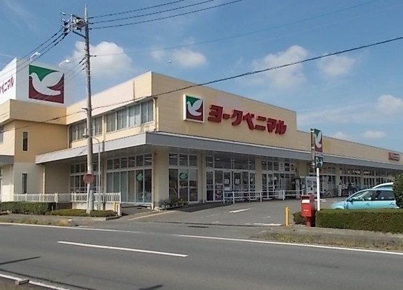 ヨークベニマルまで400m