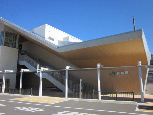 羽鳥駅まで750m