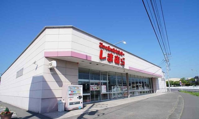 しまむら　栗橋店まで2130m